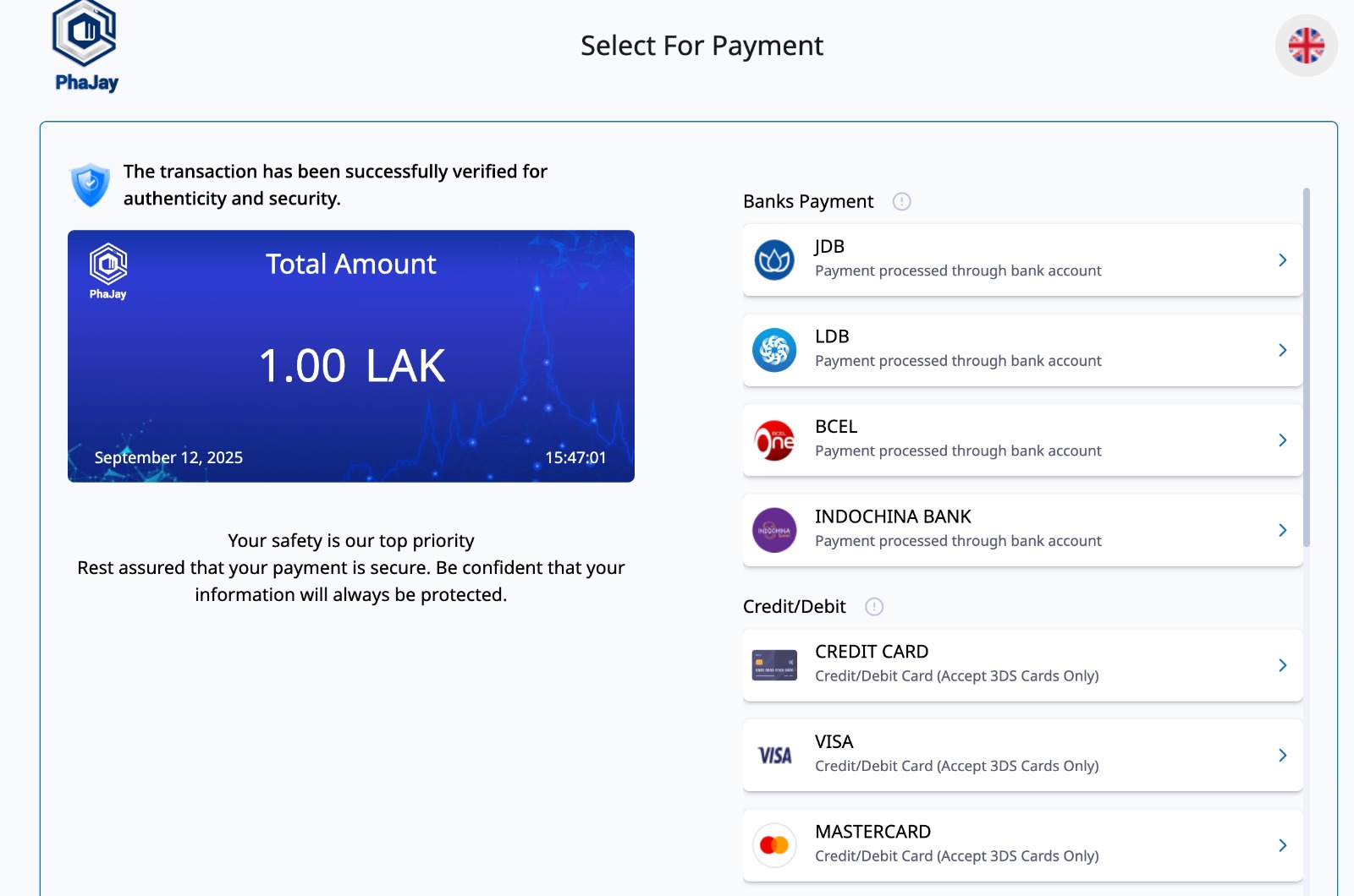 payment-link